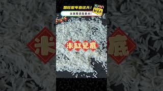 想旺整年靠这天！元宵禁忌知多