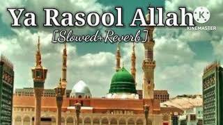 Humko Bulana Ya Rasool Allah (Slowed+Reverb) Naat Relaxing Lofi Naat Sharif by Milad Raja Quadri