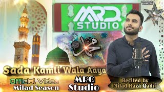 Milad Raza Qadri | Sada Kamli Wala Aya | MRQ Studio | Milad Season | Official Video