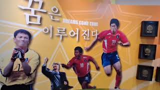 수원월드컵경기장 축구박물관