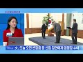 mbn 프레스룸 변창흠 국토부 장관 임명