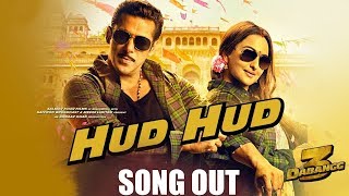 Hud Hud Song Out - Dabangg 3 | Salman Khan | Sonakshi Sinha | Divya K,Shabab Sabri,Sajid