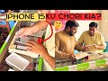 Iphone churane ka naya andaz, mgr churaya ku???