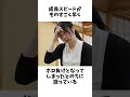 ☗藤井聡太七冠と奨励会で同期だった？西山朋佳女流☗棋士編入試験第５局に勝てば、史上初の女性棋士誕生！その前に西山朋佳女流と藤井聡太七冠の奨励会時代についてのトリビア！