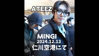 ミンギ君こっち向いて！#アチズ#ミンギ#ミンギおもしろい#ATEEZ#ATEEZMINGI#ATEEZ#エイティーズ#민기