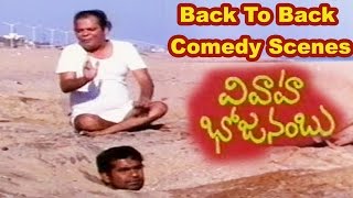 Jandhyala Best Comedy Scenes - Vivaha Bhojanambu Back to Back Comedy Scenes Part 1