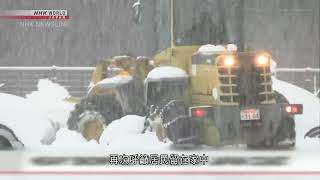 日本大風雪持續　近畿北部地區降雪量破紀錄 - 20211227 - 兩岸國際 - 有線新聞 CABLE News