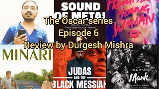 TheOscarSeries Episode 6 #Judasandthe BlackMessiah #Mank #Minari #PromisingYoungWoman #SoundOfMetal