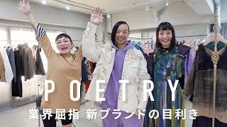 [Nagoya, Japan] POETRY - Home to Many Noteworthy Unique Young Brands