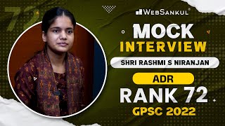 GPSC Mock Interview | Rashmi Niranjan | Rank - 72 | ADR | GPSC 2022 | WebSankul