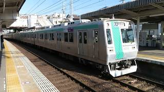 京都市交10系 近鉄丹波橋駅発車 Kyoto Municipal Subway 10 series EMU