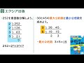 【ありそうでなかった！】警察官・消防官試験専用テキスト発売！サポート動画で数的推理の3大つまずきポイント攻略！