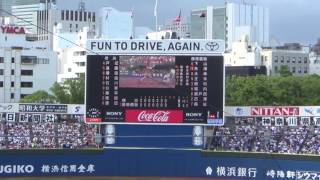 横浜ー慶應義塾 ７回裏 2016年全国高等学校野球選手権神奈川大会決勝