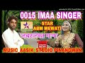 0015 imma singer orignal song ll by star abm mewati