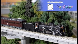 【Re-Colorリカラー】Nゲージ KATO SLやまぐち号 D51-200＆35系4000番台 鉄道模型