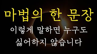 [40강] 명문대 졸업한 것보다 인맥이 더 크게 생길 수 있습니다.