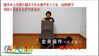 【地域貢献活動紹介（スポーツ文化専攻）】北海道教育大学岩見沢校ONLINE OPEN CAMPUS 2021