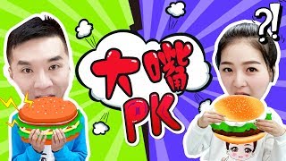 魔力家族的大嘴誰的最大？比試看看吧 新魔力玩具學校食玩 new molly toy school