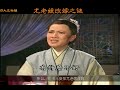 202集 《紅樓夢》“尤老娘”改嫁之谜 红楼梦