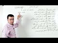 learn english farsi day 32 32 تمرین جمله ساختن آموزش انگلیسی روز