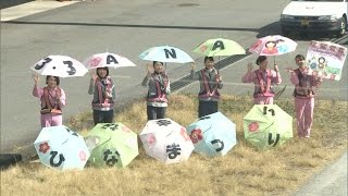 松山空港でひなまつりイベント・愛媛新聞