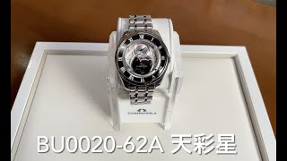 カンパノラ　BU0020-62A 熊谷タニダ