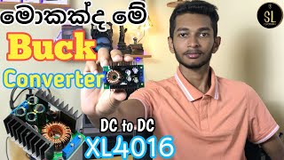 Buck Converter ගැන හැමදේම සිංහලෙන්. @slelectronic