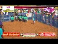 மணப்பாறை இராயன்பட்டி ஜல்லிக்கட்டு rayanpatty jallikattu trichy jallikattu manapparai