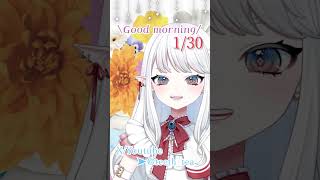 【おはよう動画】 #おはようVTuber #新人vtuber