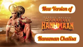 Hanuman Chalisa New Version | Jai Hanuman Gyaan Gun Sagar | Sankat Mochan Mahabali Hanuman on Sonytv