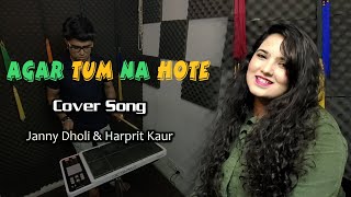 Agar Tum Na Hote | Cover Song | Janny Dholi & Harprit Kaur