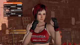 doa6ランクマ対戦