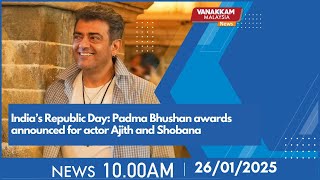 26/01/2025: India’s Republic Day: Padma Bhushan awards announced for actor Ajith and Shobana