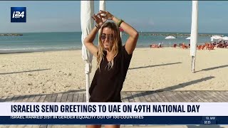 Tel Avivians Wish the UAE a Happy 49th National Day!