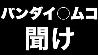 超速グランプリの運営を救いたい