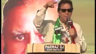 Chairman PTI Imran Khan Speech PTI Jalsa Abbottabad (08.07.18)