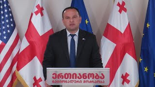 ,,ჩვენ გვჭირდება ერთობა და არა დაყოფა\