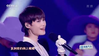 【HD】2020.12.31 启航2021 李宇春 《把我最爱的文字读给你听》、《给女孩》 | Li Yuchun Chris Lee