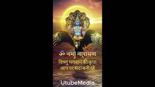 Shree Hari Stotram - Jagajjalapalam | Vishnu Mantra with Lyrics