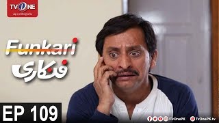 Funkari | Episode 109 | TV One Drama | 23rd November 2017