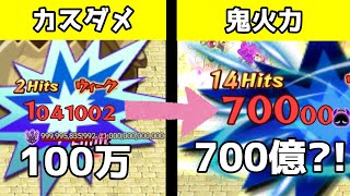 【永久保存版】アプリインストールから火力が出るまでの道のり　剣姫編【ログレス】【初心者向き】