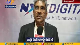 Telugu States NXT Digital MSO \u0026 Cable Operates Meet Held | in Begumpet | Secunderabad