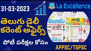 Daily Current Affairs in Telugu | 31 March 2023 | Today Important Current Affairs  #APPSC #TSPSC
