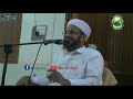 നിധി തേടി നടക്കുന്നവരറിയാൻ│elamkulam abdul rasheed saqafi│malayalam islamic new speech│kmic