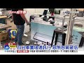 惡煞夜襲通訊行狂砸 玻璃全碎被拆店│中視新聞 20190719