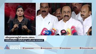 'സർക്കാർ ഒന്നാം പ്രതി, നരഹത്യക്ക് കേസെടുക്കണം', അട്ടപ്പാടി ശിശു മരണത്തിൽ ചെന്നിത്തല|  Infant Death