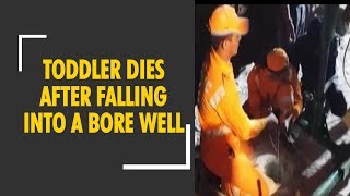 Stranded in borewell, two-year-old dies despite rescue efforts