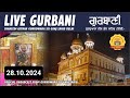 LIVE! (OFFICAL VIDEO) AMRITVELA | SHAHEEDI ASTHAN | GURUDWARA SIS GANJ SAHIB DELHI | OCTOBER 2024