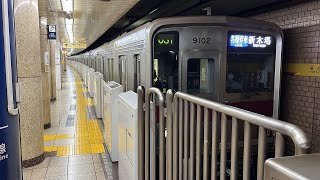 東武9000系9102F 要町駅発車