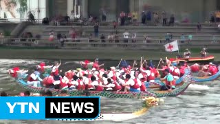 전통 살려 국제 관광 상품으로...타이완 용선대회 / YTN (Yes! Top News)